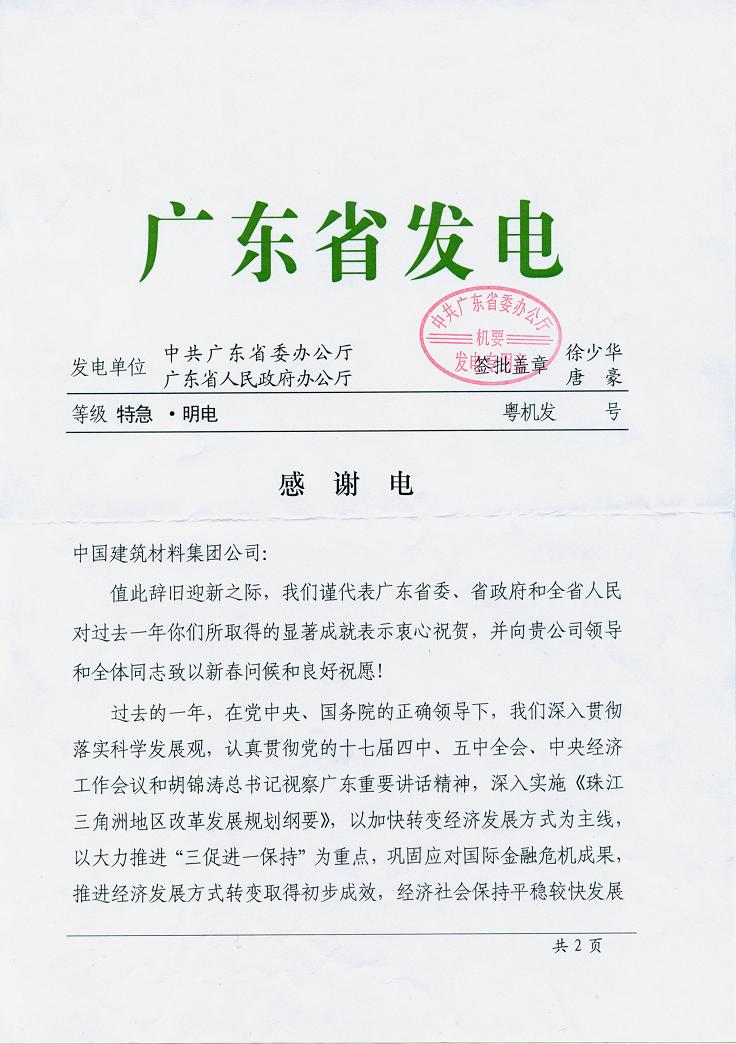 zbo智博1919com·(中国有限公司)官方网站
