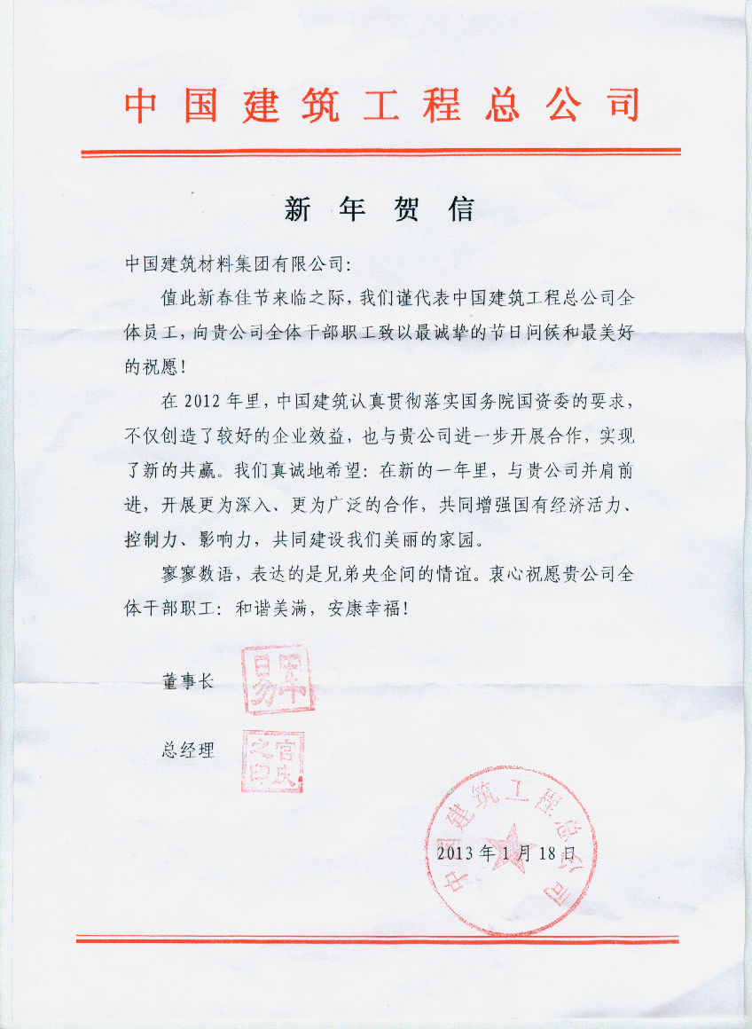 zbo智博1919com·(中国有限公司)官方网站