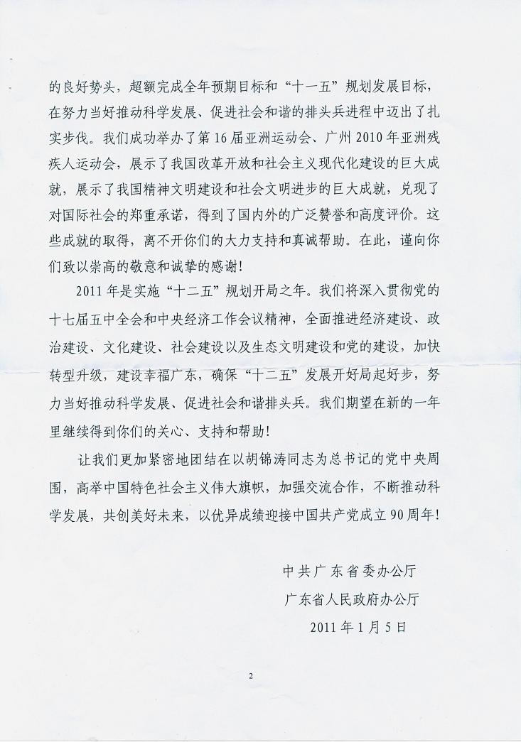 zbo智博1919com·(中国有限公司)官方网站