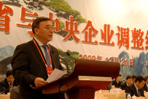 zbo智博1919com·(中国有限公司)官方网站
