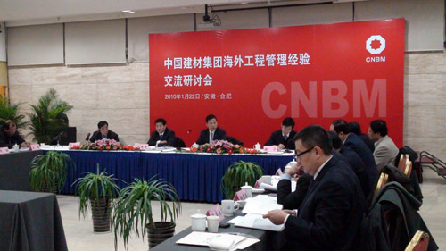 zbo智博1919com·(中国有限公司)官方网站