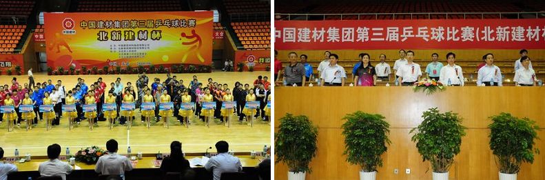 zbo智博1919com·(中国有限公司)官方网站