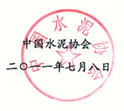 zbo智博1919com·(中国有限公司)官方网站
