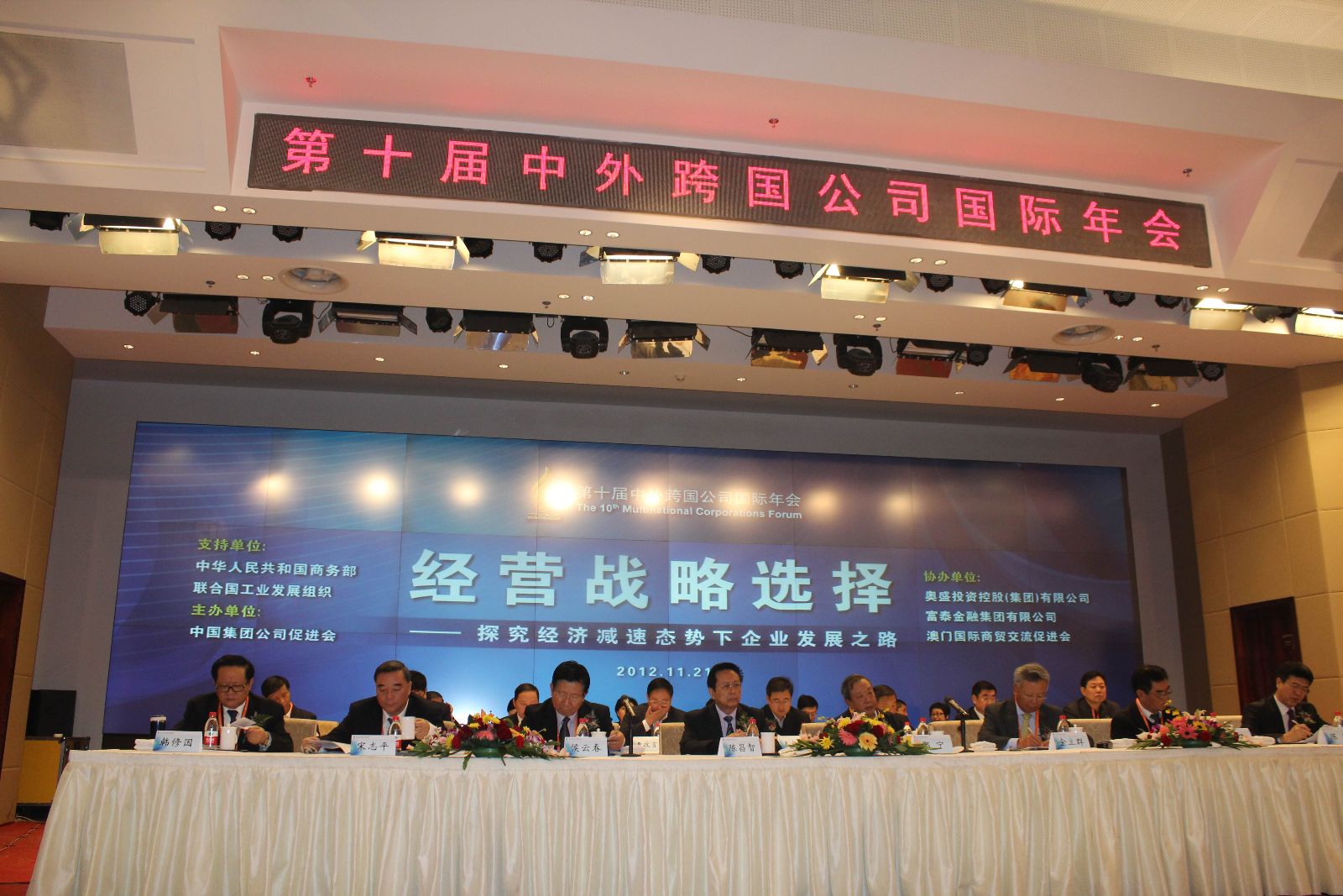 zbo智博1919com·(中国有限公司)官方网站