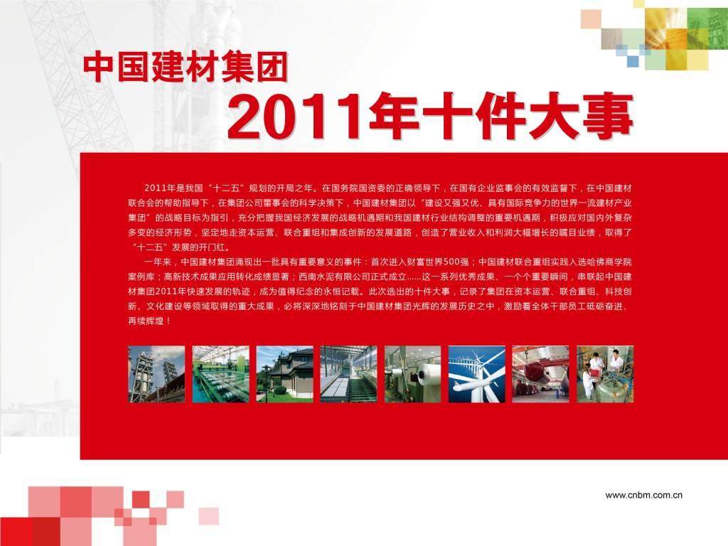 zbo智博1919com·(中国有限公司)官方网站