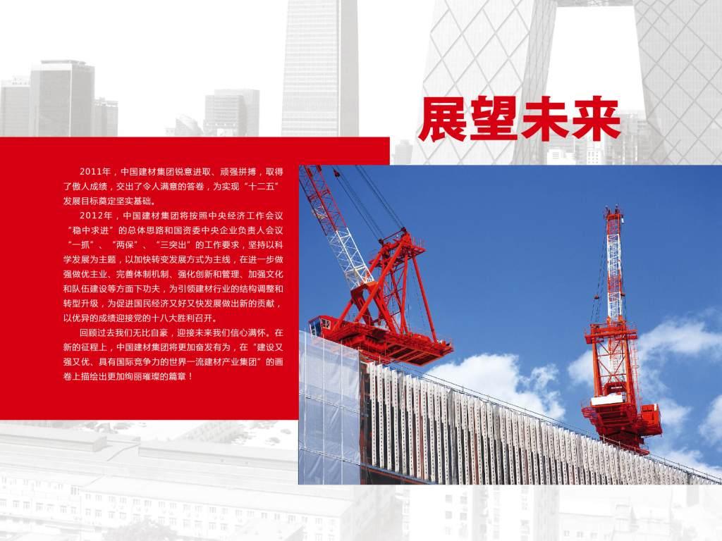 zbo智博1919com·(中国有限公司)官方网站