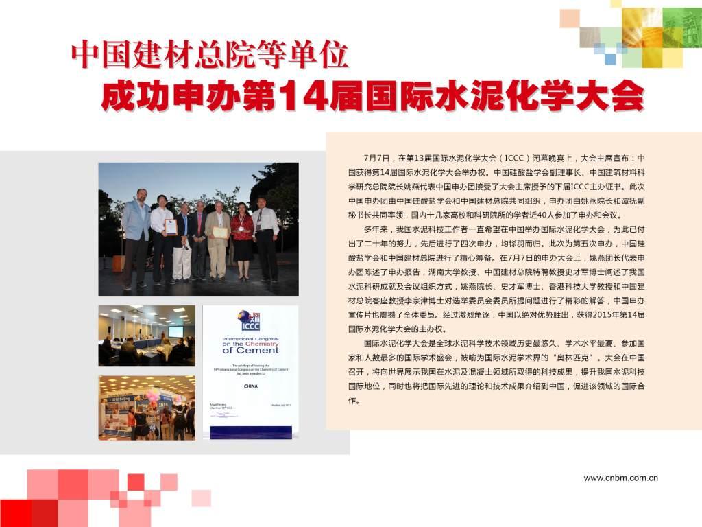 zbo智博1919com·(中国有限公司)官方网站