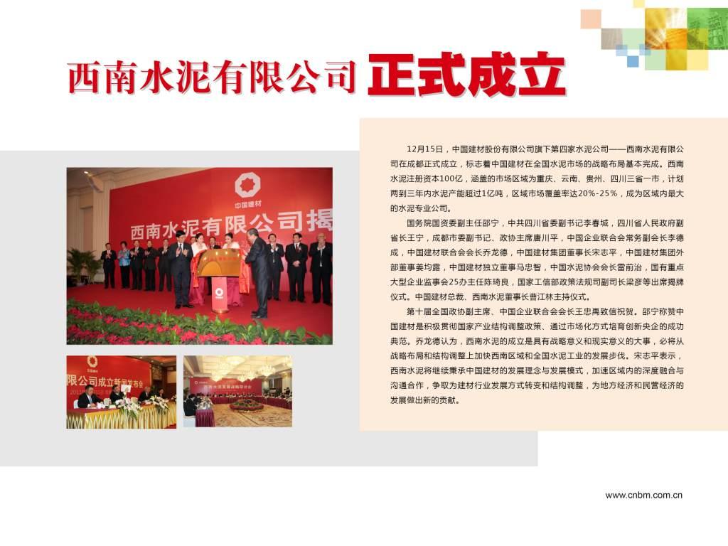 zbo智博1919com·(中国有限公司)官方网站