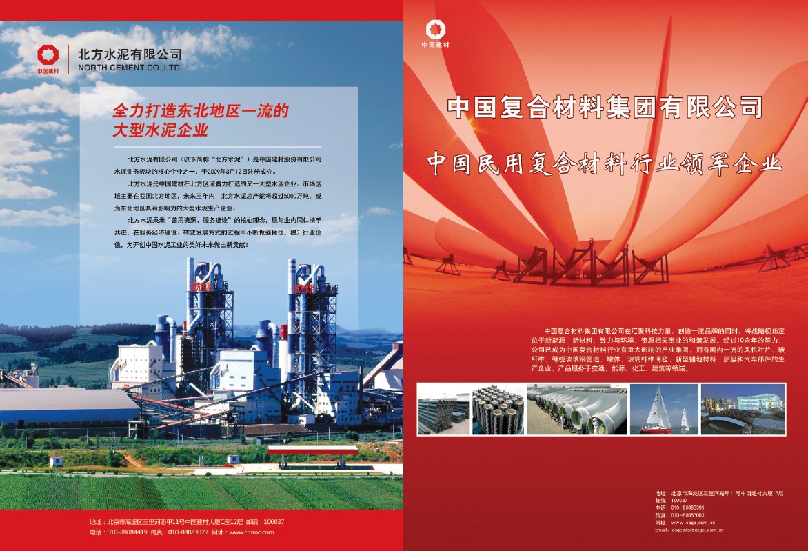 zbo智博1919com·(中国有限公司)官方网站