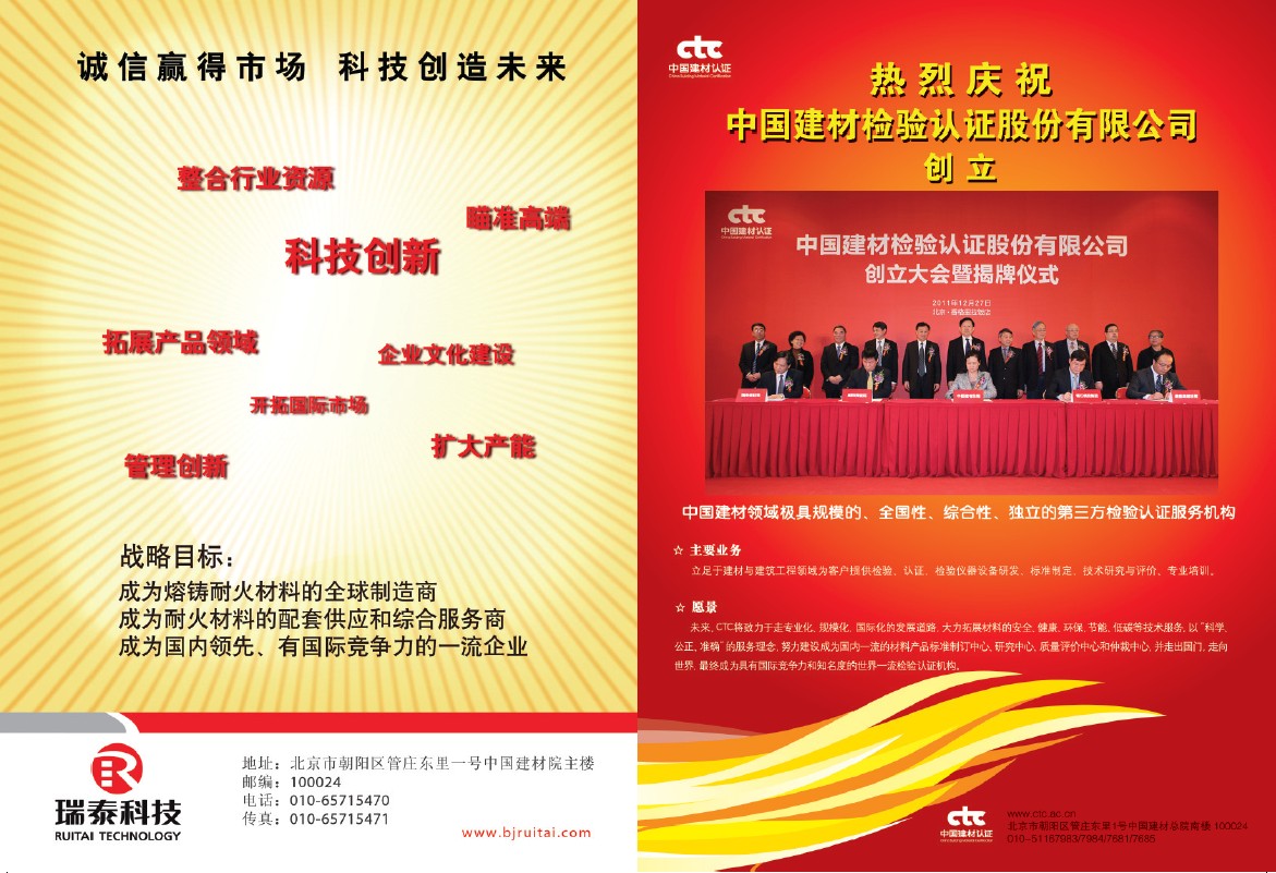 zbo智博1919com·(中国有限公司)官方网站