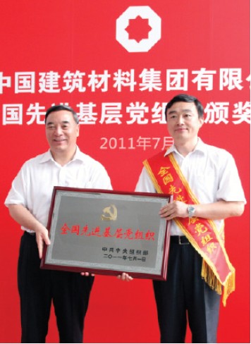 zbo智博1919com·(中国有限公司)官方网站