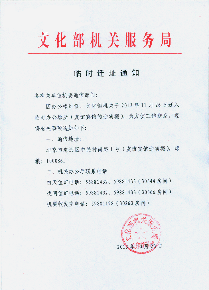 zbo智博1919com·(中国有限公司)官方网站