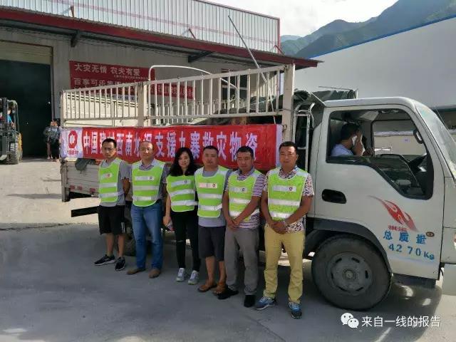 zbo智博1919com·(中国有限公司)官方网站