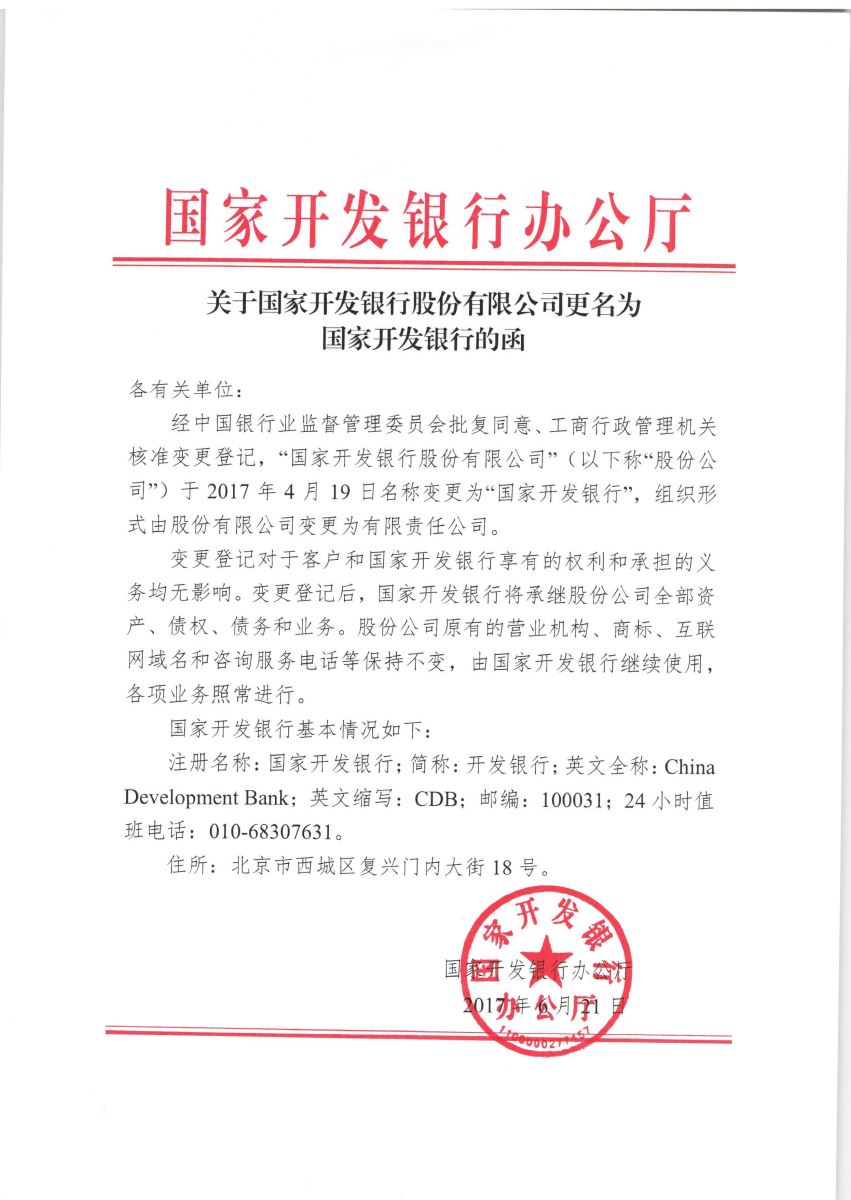 zbo智博1919com·(中国有限公司)官方网站