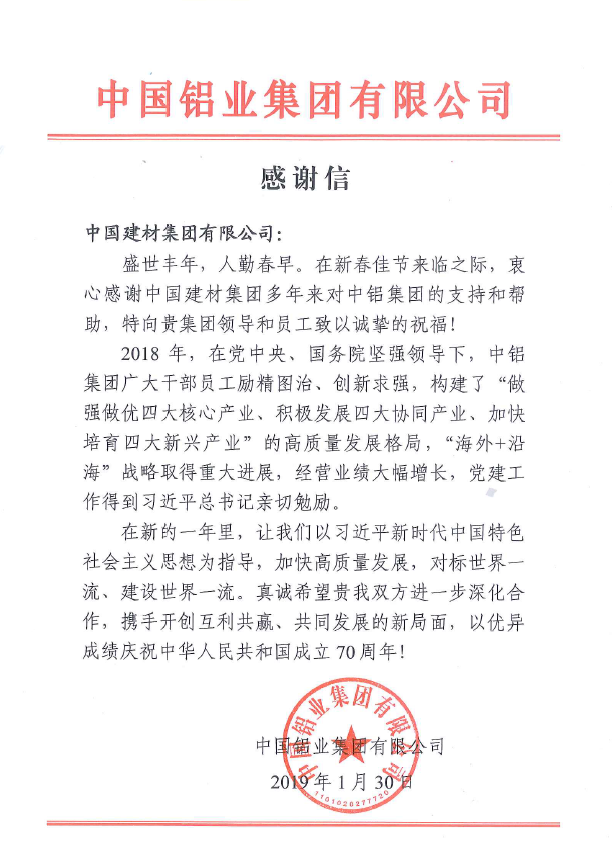 zbo智博1919com·(中国有限公司)官方网站