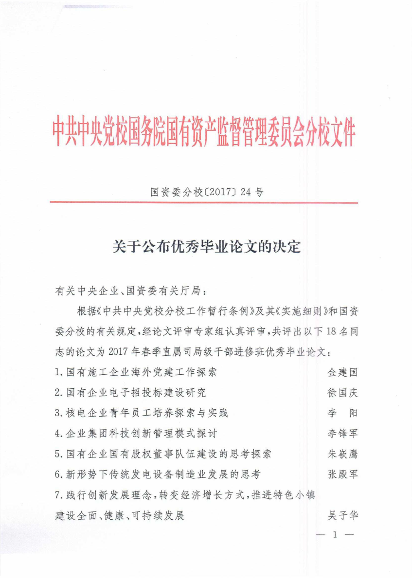 zbo智博1919com·(中国有限公司)官方网站