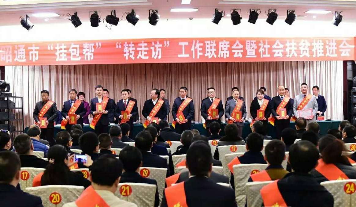zbo智博1919com·(中国有限公司)官方网站