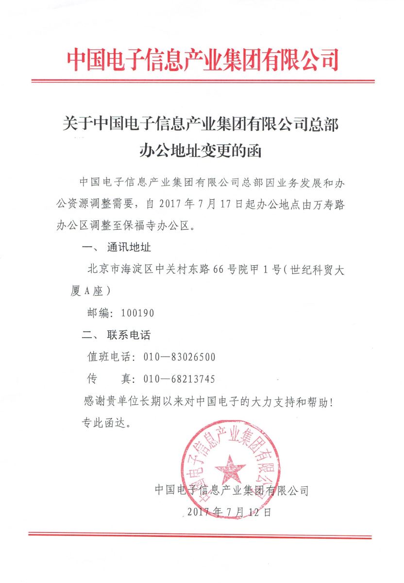 zbo智博1919com·(中国有限公司)官方网站