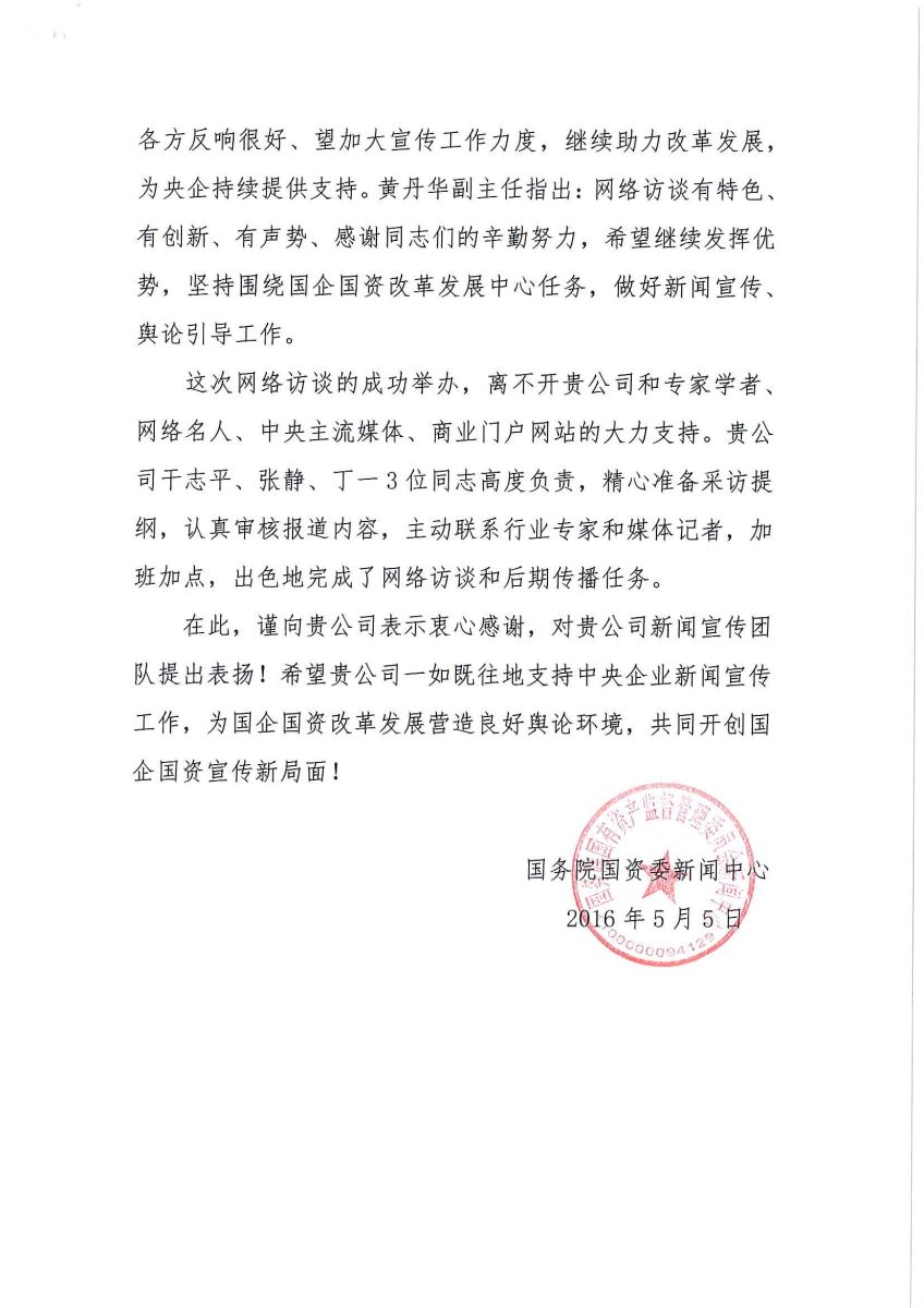 zbo智博1919com·(中国有限公司)官方网站