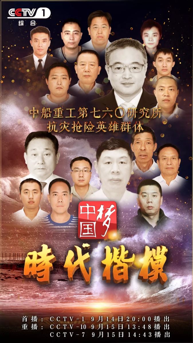 zbo智博1919com·(中国有限公司)官方网站