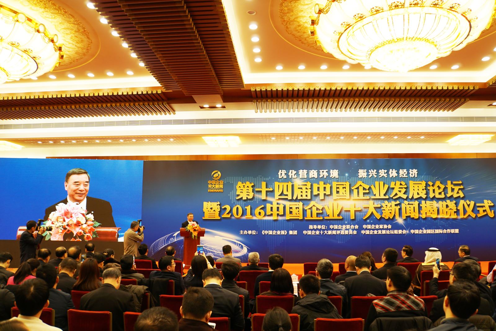zbo智博1919com·(中国有限公司)官方网站