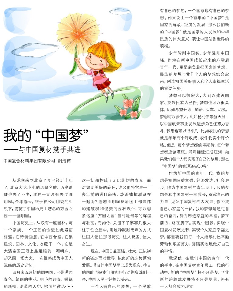 zbo智博1919com·(中国有限公司)官方网站
