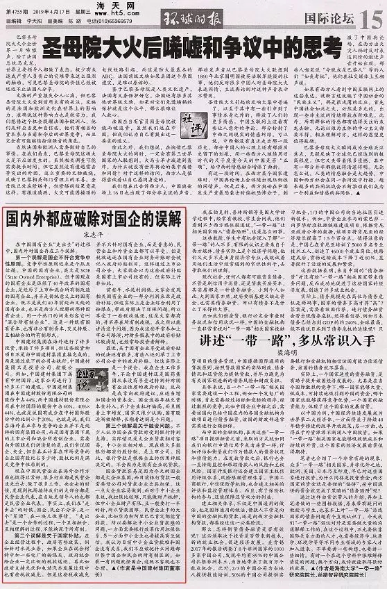 zbo智博1919com·(中国有限公司)官方网站