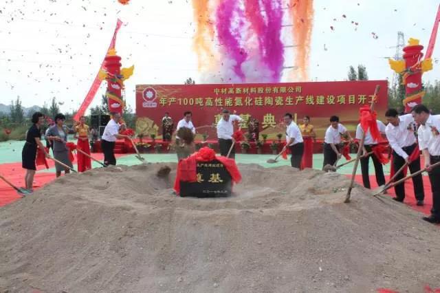 zbo智博1919com·(中国有限公司)官方网站