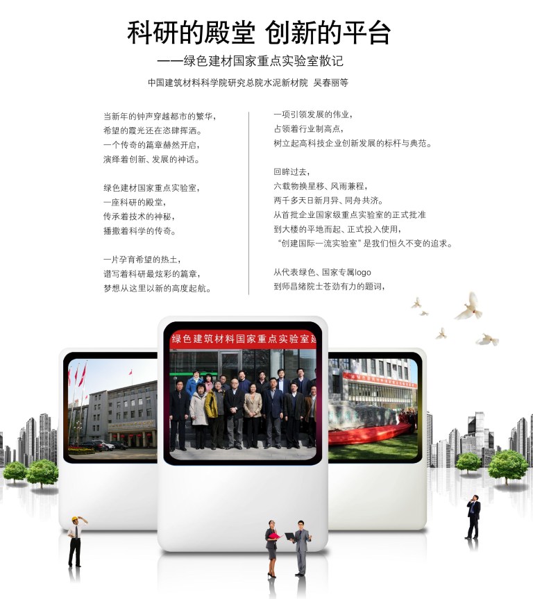 zbo智博1919com·(中国有限公司)官方网站