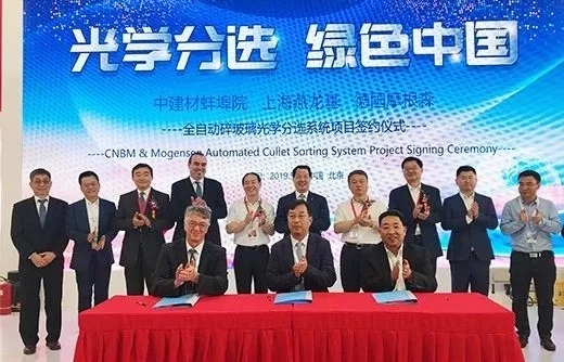 zbo智博1919com·(中国有限公司)官方网站