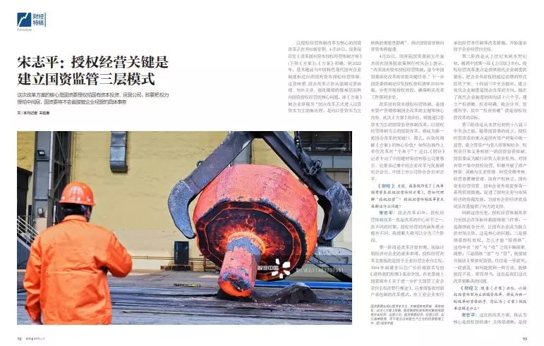zbo智博1919com·(中国有限公司)官方网站