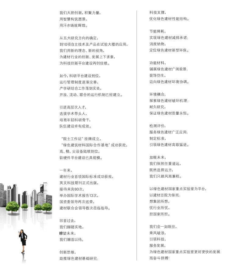 zbo智博1919com·(中国有限公司)官方网站