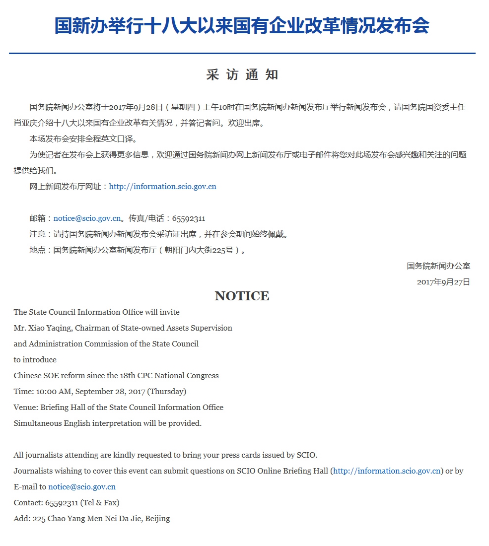 zbo智博1919com·(中国有限公司)官方网站