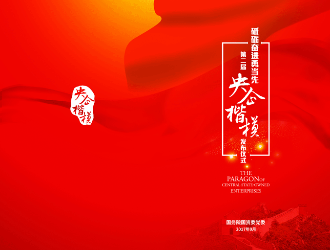 zbo智博1919com·(中国有限公司)官方网站