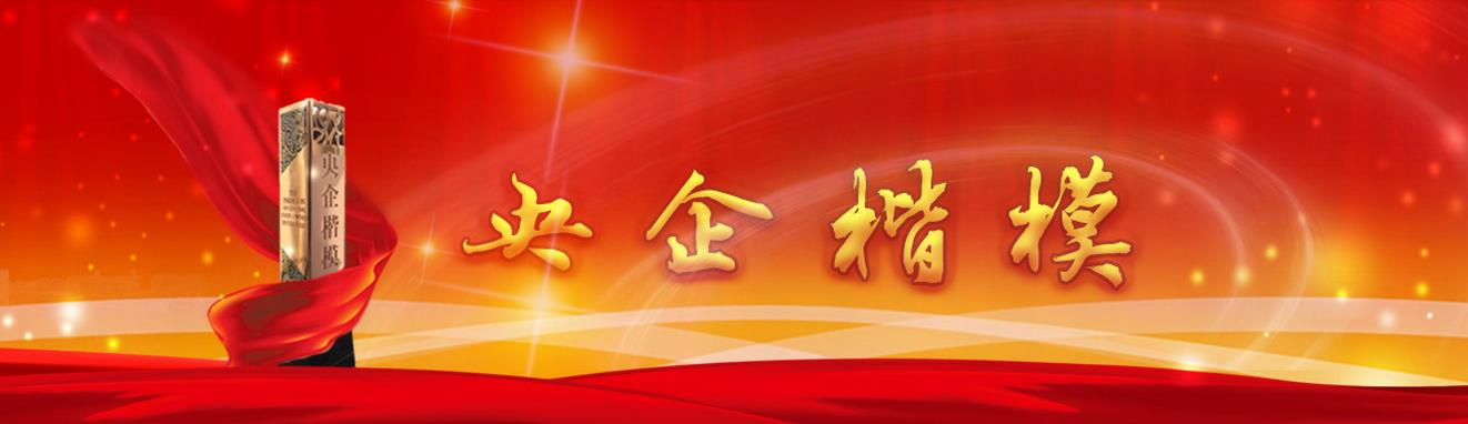 zbo智博1919com·(中国有限公司)官方网站