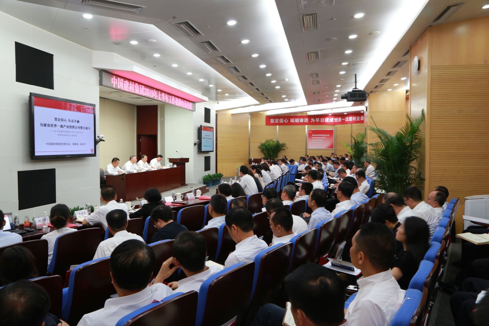 zbo智博1919com·(中国有限公司)官方网站