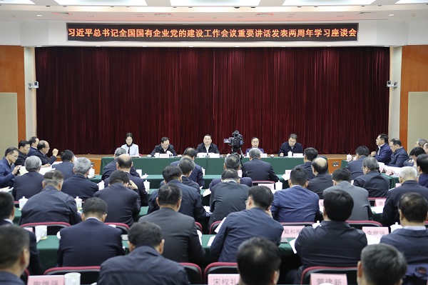 zbo智博1919com·(中国有限公司)官方网站