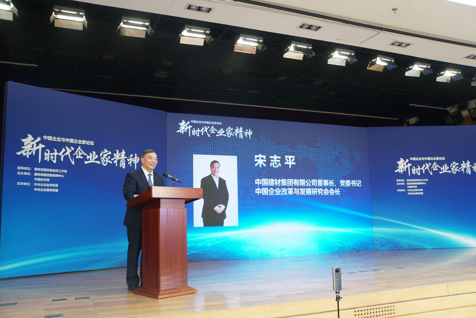 zbo智博1919com·(中国有限公司)官方网站