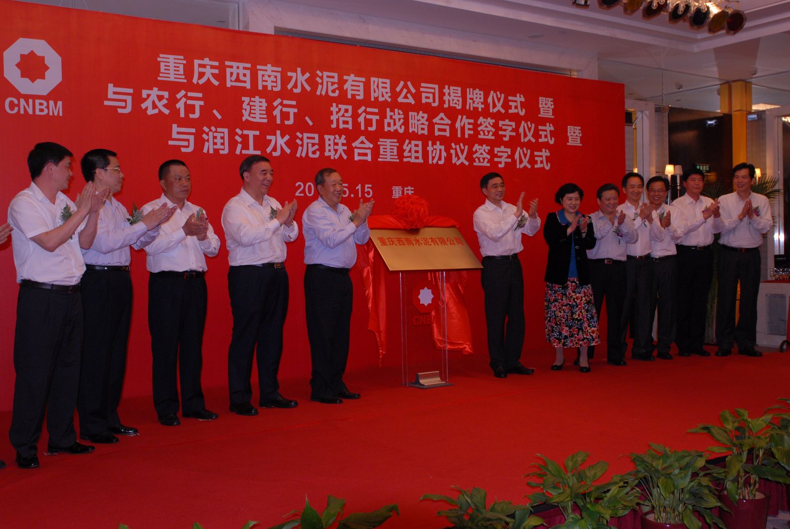 zbo智博1919com·(中国有限公司)官方网站