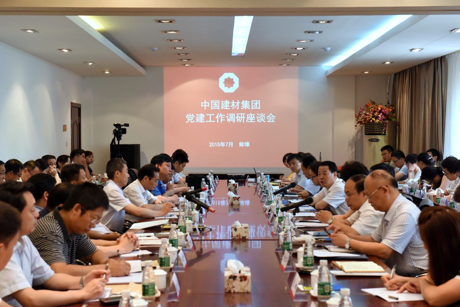 zbo智博1919com·(中国有限公司)官方网站
