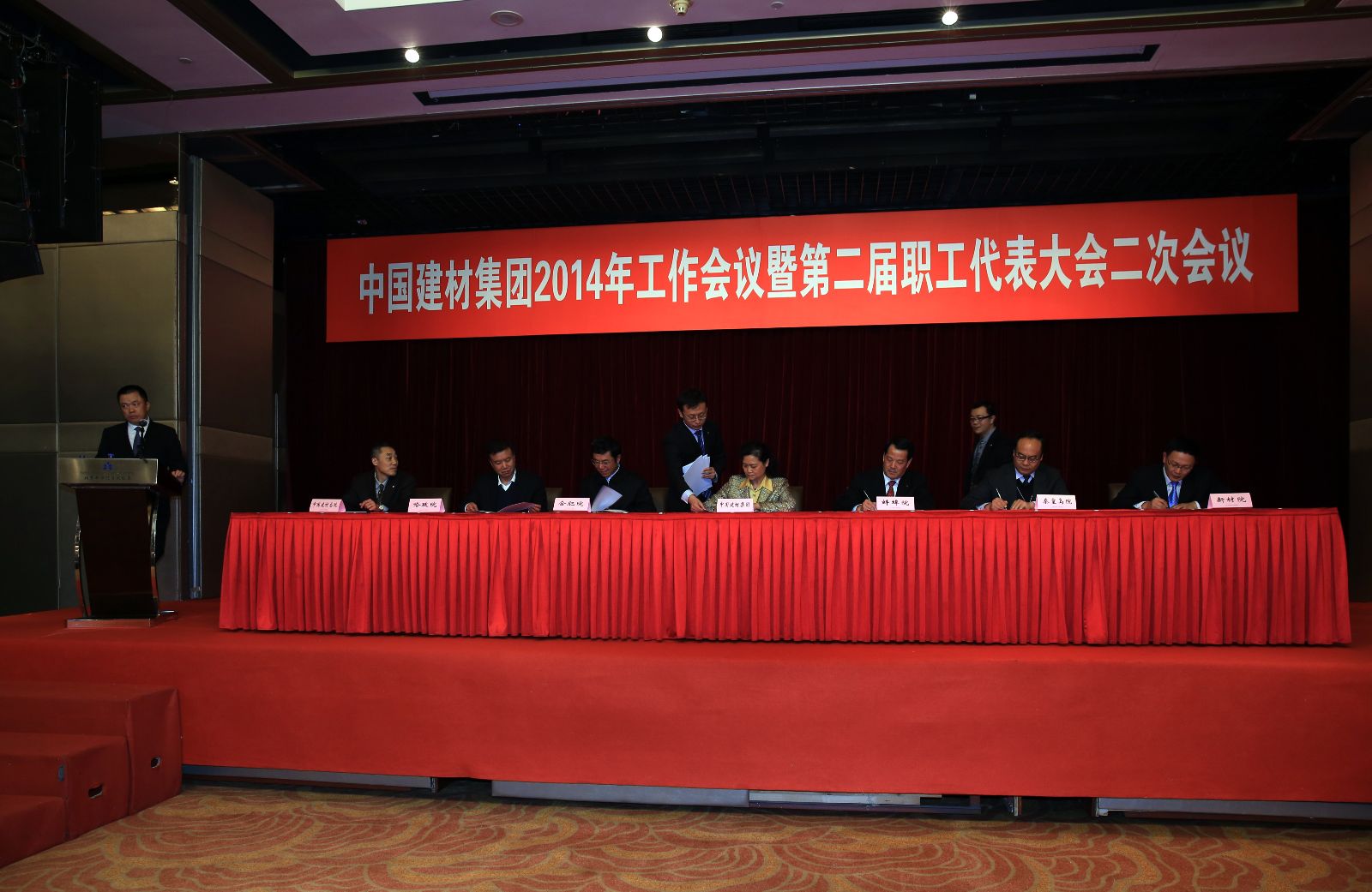 zbo智博1919com·(中国有限公司)官方网站