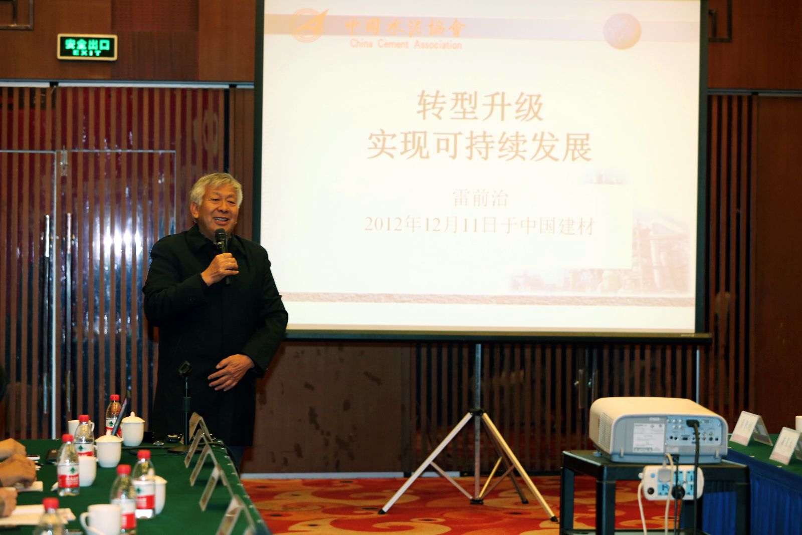 zbo智博1919com·(中国有限公司)官方网站