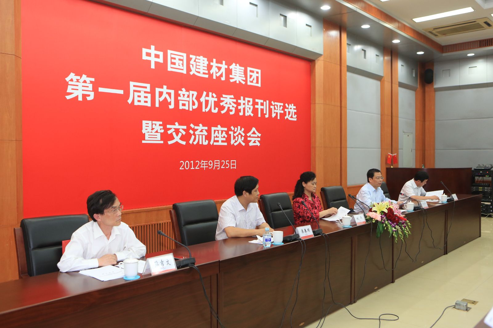 zbo智博1919com·(中国有限公司)官方网站