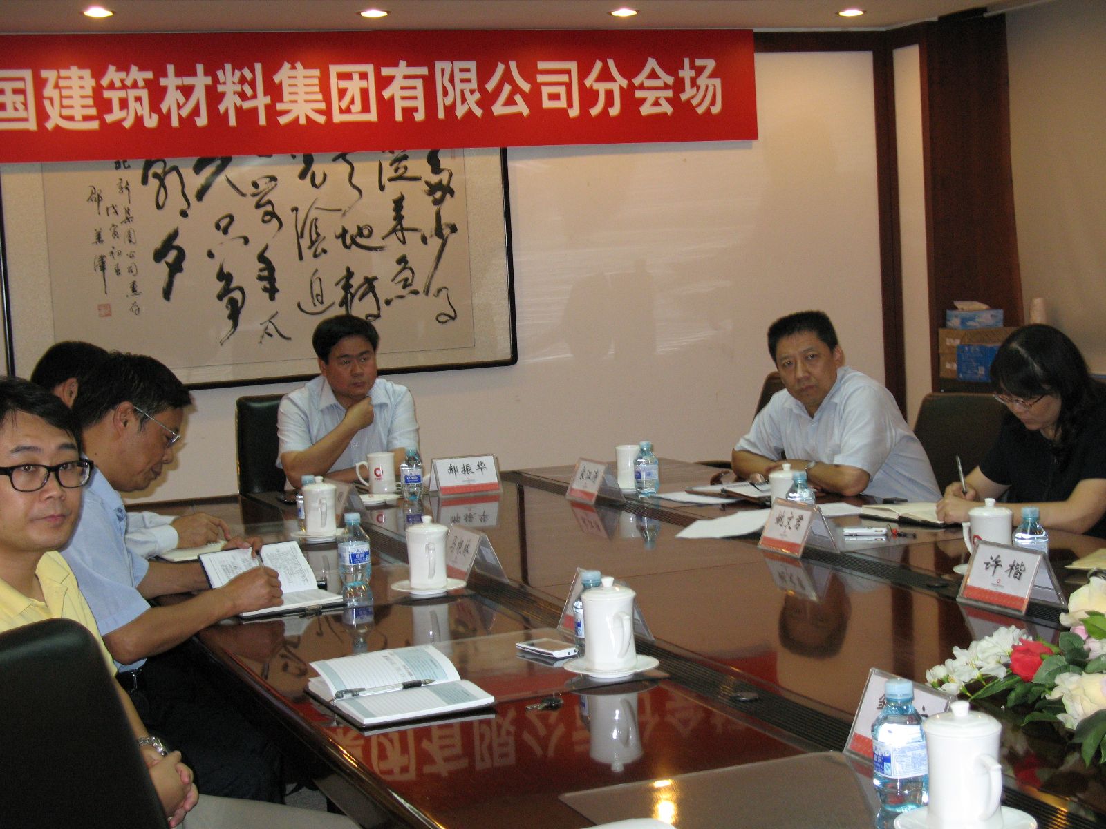 zbo智博1919com·(中国有限公司)官方网站