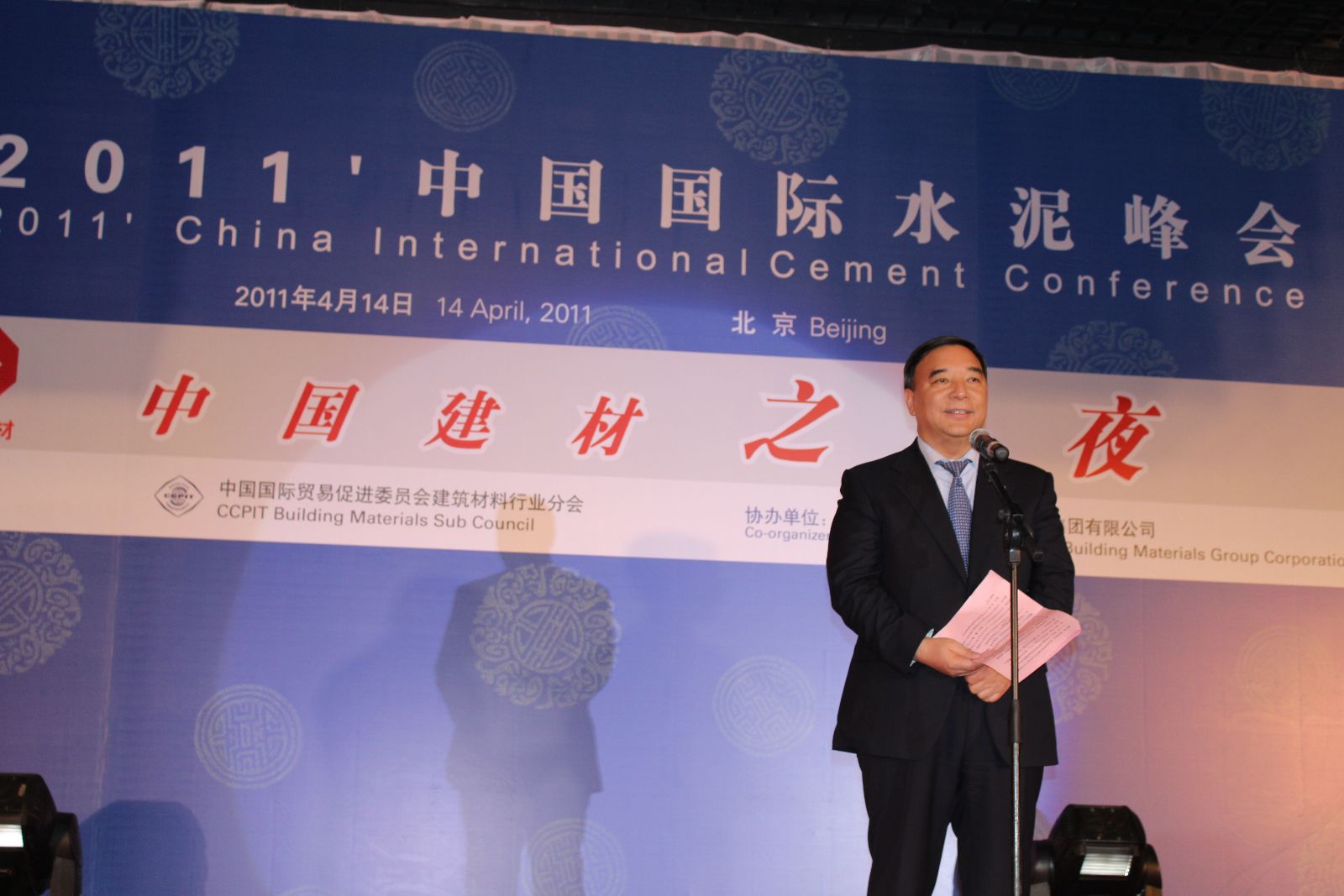 zbo智博1919com·(中国有限公司)官方网站