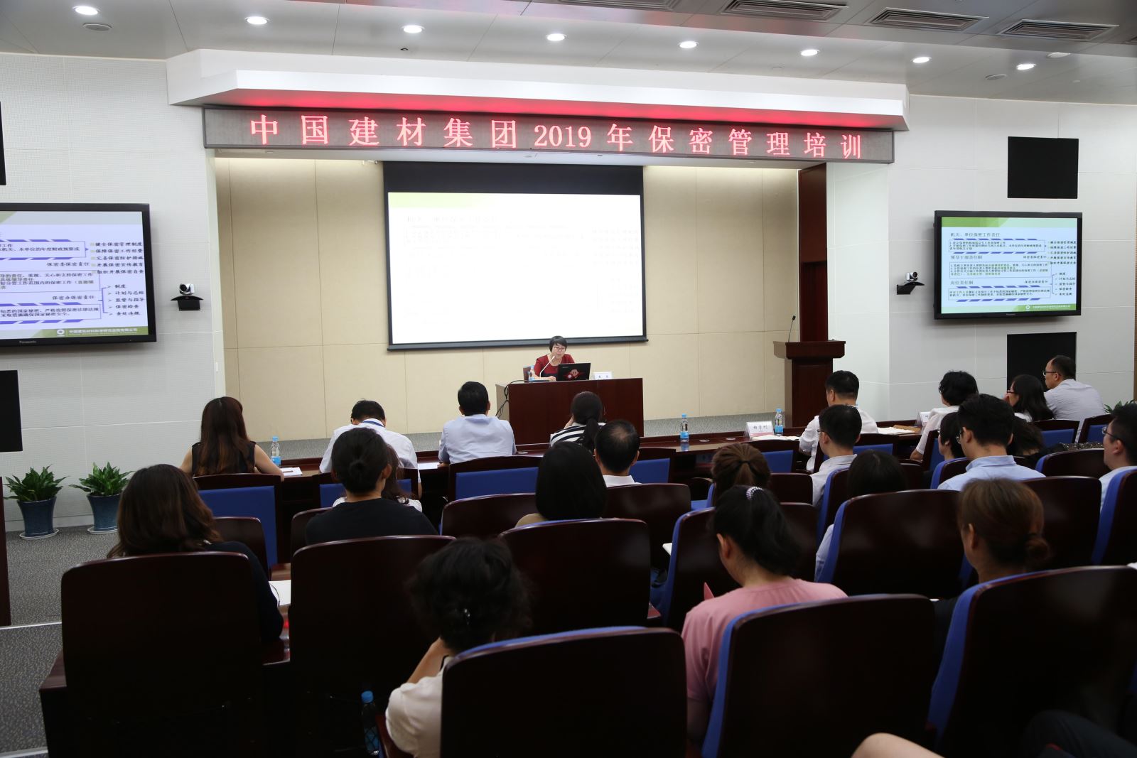 zbo智博1919com·(中国有限公司)官方网站
