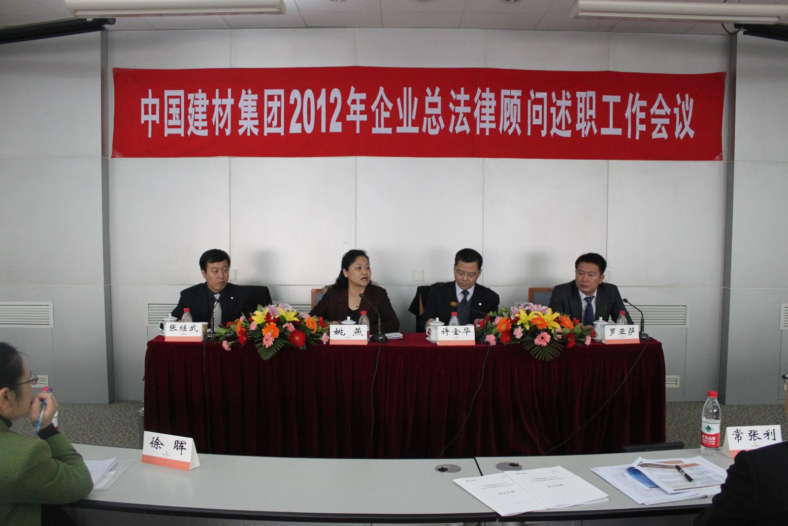 zbo智博1919com·(中国有限公司)官方网站