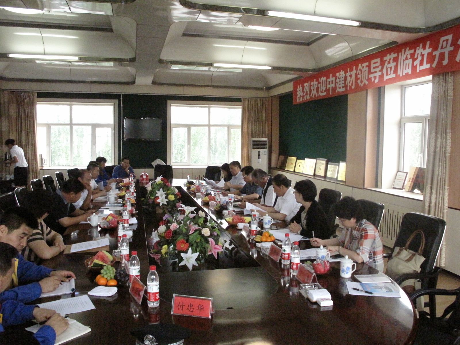 zbo智博1919com·(中国有限公司)官方网站