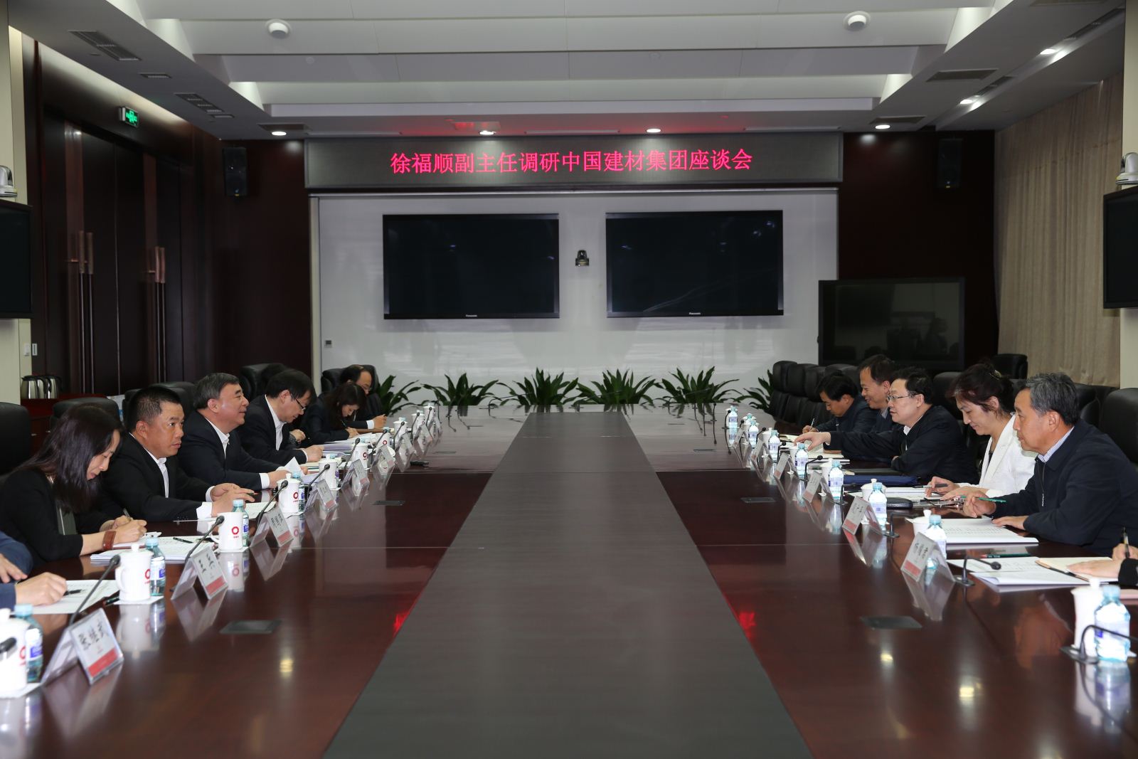 zbo智博1919com·(中国有限公司)官方网站