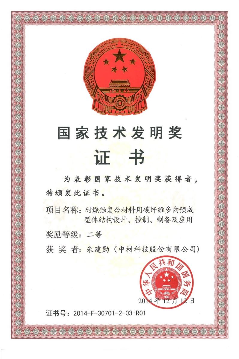 zbo智博1919com·(中国有限公司)官方网站